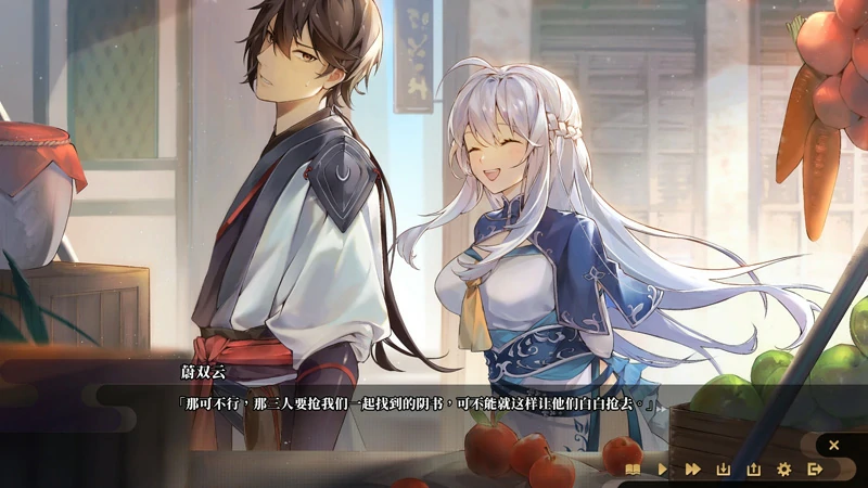 图片[21]-电脑版【SLG官中武侠动态】剑侠风尘恋曲v1.19 步-大壮游戏