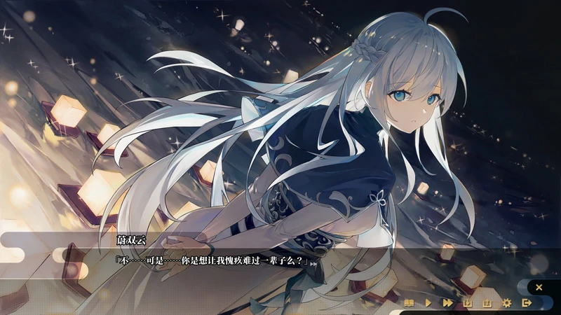 图片[28]-电脑版【SLG官中武侠动态】剑侠风尘恋曲v1.19 步-大壮游戏