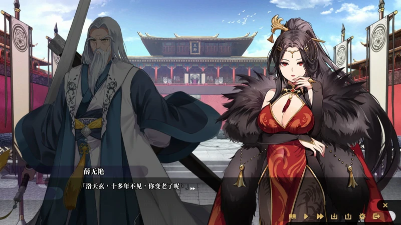 图片[31]-电脑版【SLG官中武侠动态】剑侠风尘恋曲v1.19 步-大壮游戏