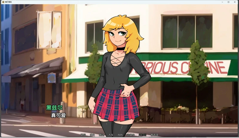 图片[3]-安卓+电脑【SLG动态重口男娘】榛子拿铁v0.14.2 步-大壮游戏