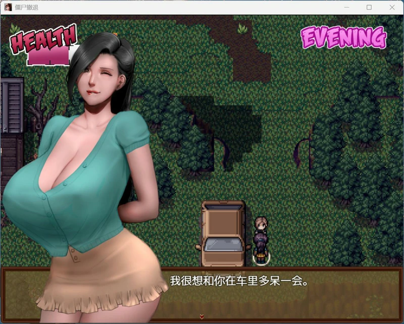 图片[8]-安卓+电脑【神作RPG中文动态】僵尸生活2：逃离僵尸岛 V2.11 完结版 步 joi模拟器玩-大壮游戏