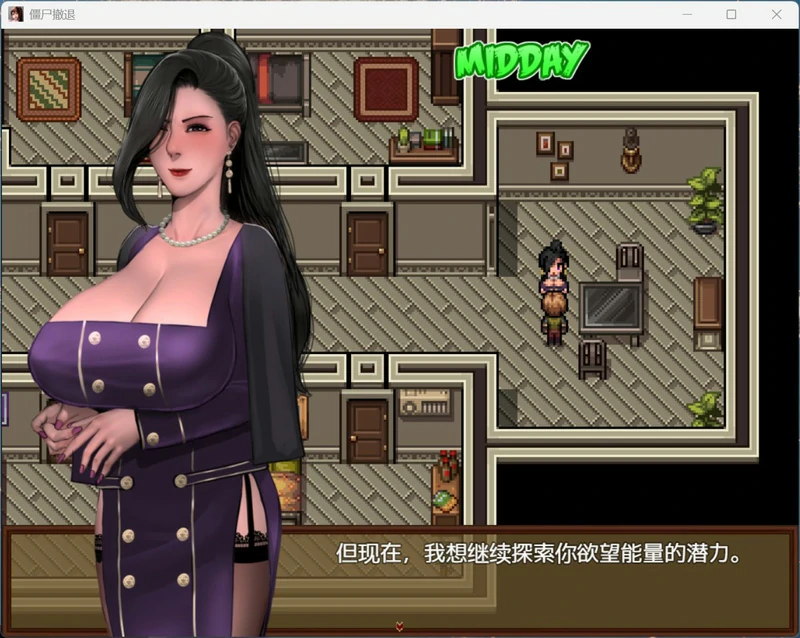 图片[9]-安卓+电脑【神作RPG中文动态】僵尸生活2：逃离僵尸岛 V2.11 完结版 步 joi模拟器玩-大壮游戏