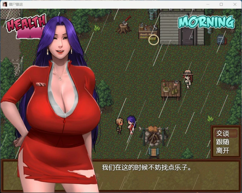 图片[10]-安卓+电脑【神作RPG中文动态】僵尸生活2：逃离僵尸岛 V2.11 完结版 步 joi模拟器玩-大壮游戏