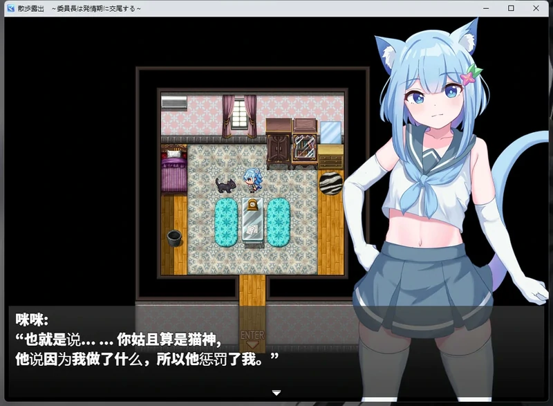 图片[2]-安卓+电脑【RPG动态露出】散步曝光v1.0-大壮游戏