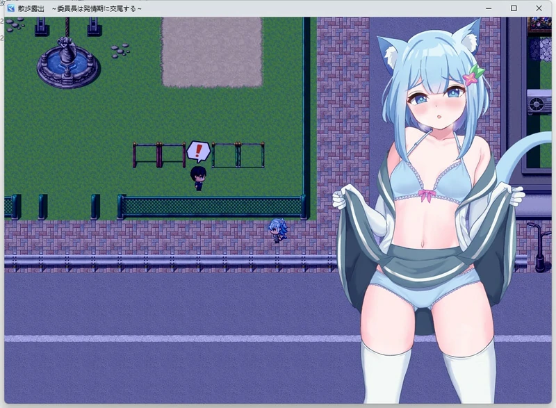 图片[3]-安卓+电脑【RPG动态露出】散步曝光v1.0-大壮游戏