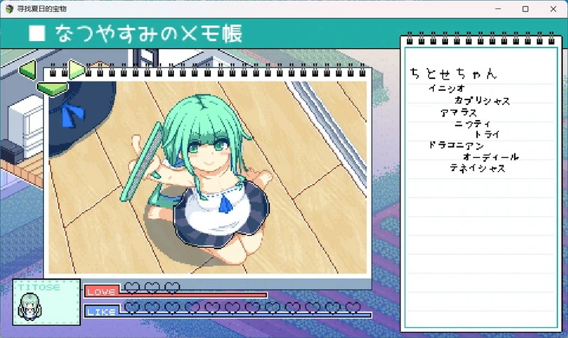 图片[2]-安卓+电脑【爆款SLG像素动态】寻找夏日的宝物v1.04-大壮游戏