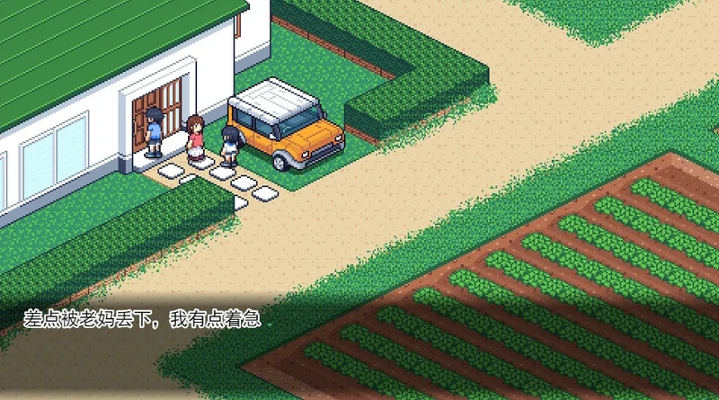 图片[8]-安卓+电脑【爆款SLG像素动态】寻找夏日的宝物v1.04-大壮游戏