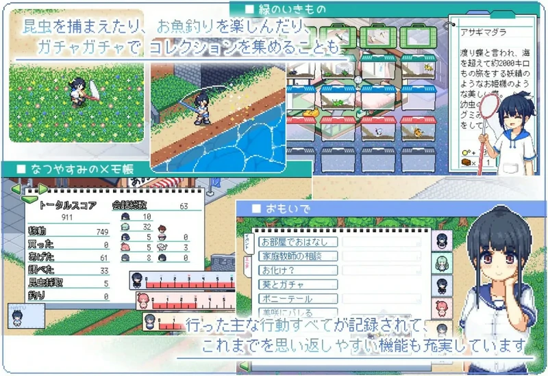 图片[12]-安卓+电脑【爆款SLG像素动态】寻找夏日的宝物v1.04-大壮游戏