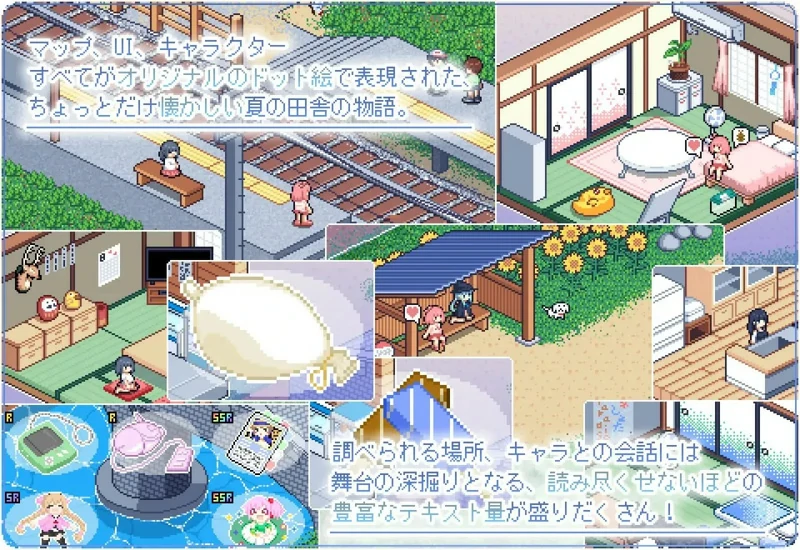 图片[11]-安卓+电脑【爆款SLG像素动态】寻找夏日的宝物v1.04-大壮游戏