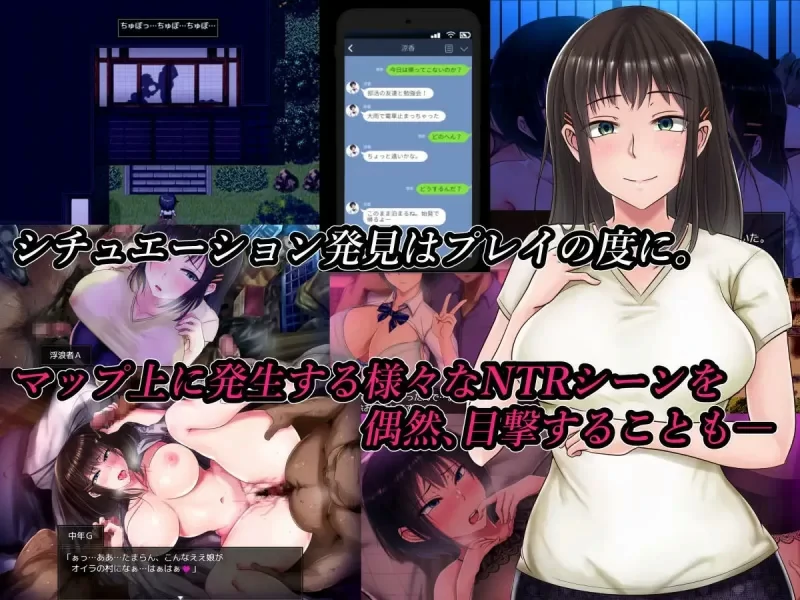 安卓+电脑【日系RPG官中NTR】夏色泡影v1.02-大壮游戏