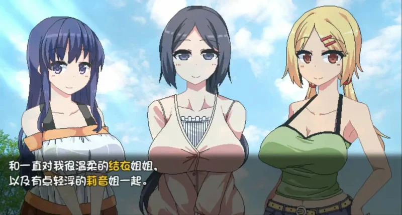 安卓+电脑【爆款RPG官中动态】夏日狂想曲+V2.05DLC 步-大壮游戏