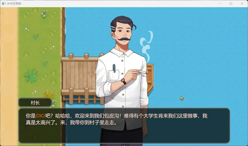 图片[3]-安卓+电脑【神作互动SLG+RPG全动态】乡村狂想曲 Ver1.74 步 joi模拟器玩-大壮游戏