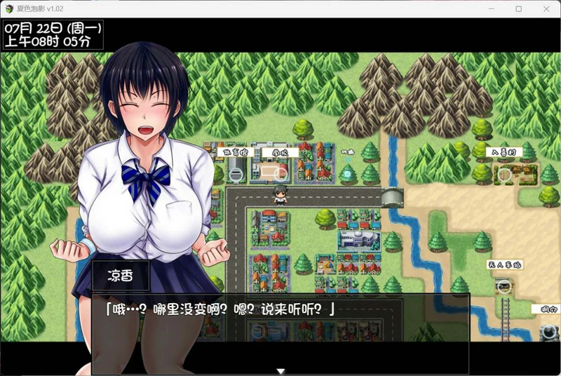 图片[6]-安卓+电脑【日系RPG官中NTR】夏色泡影v1.02-大壮游戏