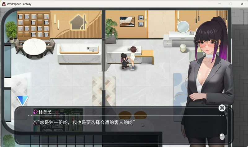 图片[14]-电脑版【神作SLG/动态】职场幻想 Workspace Fantasy 1.3.5_3 官中+全CG存档  步-大壮游戏