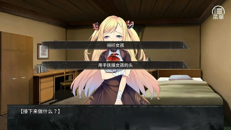 图片[13]-安卓+电脑【互动SLG动态】奈的调教日记 骑-大壮游戏