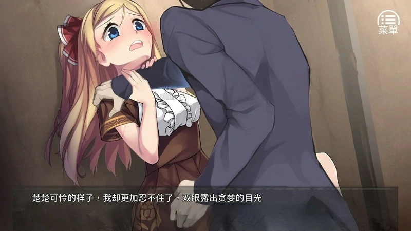 图片[15]-安卓+电脑【互动SLG动态】奈的调教日记 骑-大壮游戏