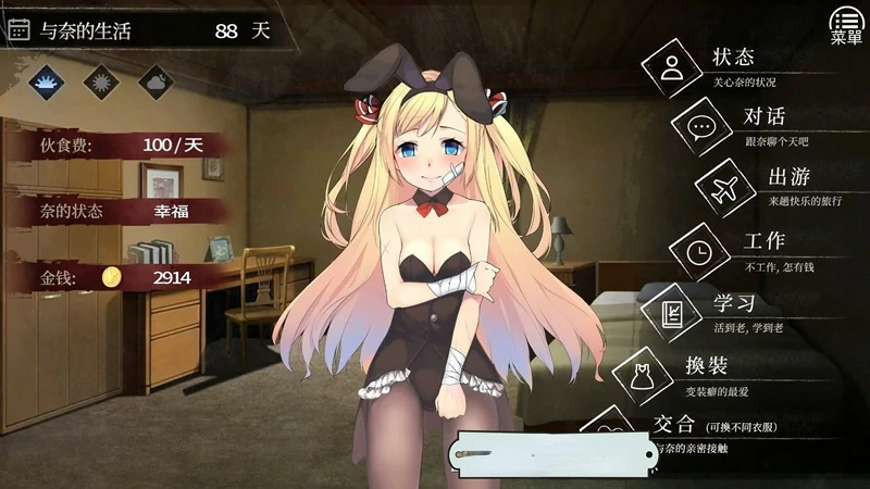 图片[14]-安卓+电脑【互动SLG动态】奈的调教日记 骑-大壮游戏