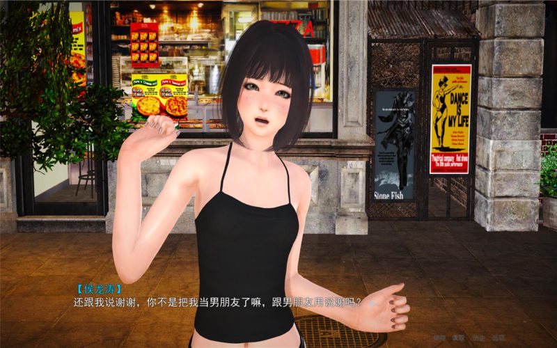 图片[8]-安卓+电脑【ADV全动态CV】金鳞岂是池中物 吉里模拟器玩-大壮游戏