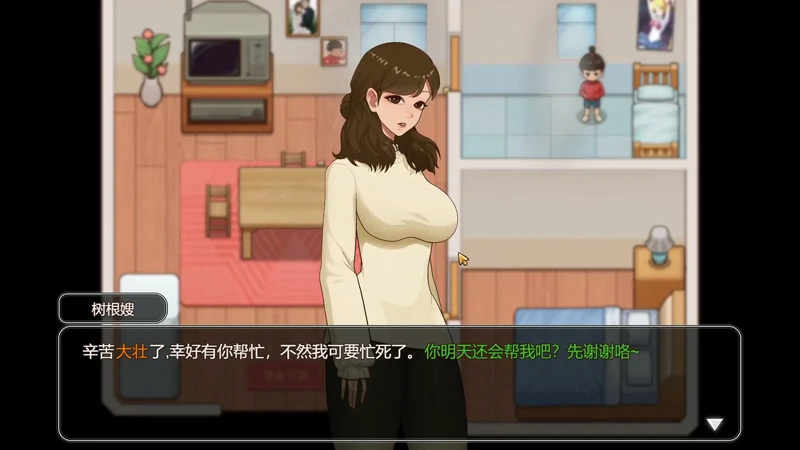 图片[6]-安卓+电脑【神作互动SLG+RPG全动态】乡村狂想曲 Ver1.74 步 joi模拟器玩-大壮游戏