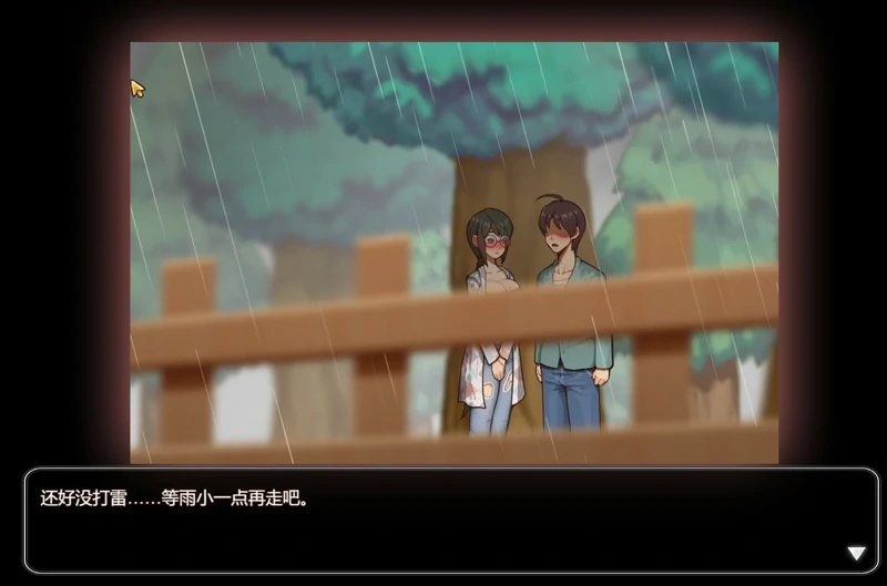 图片[11]-安卓+电脑【神作互动SLG+RPG全动态】乡村狂想曲 Ver1.74 步 joi模拟器玩-大壮游戏