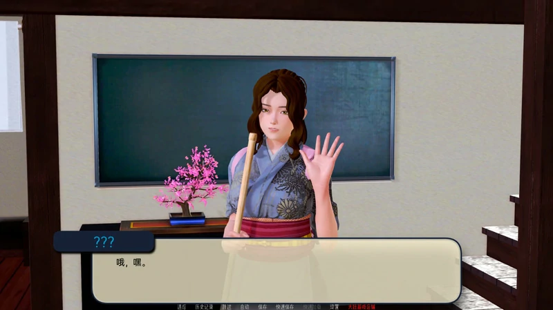 图片[5]-安卓+电脑【日系SLG动态】奇葩温泉旅馆v0.4 步-大壮游戏