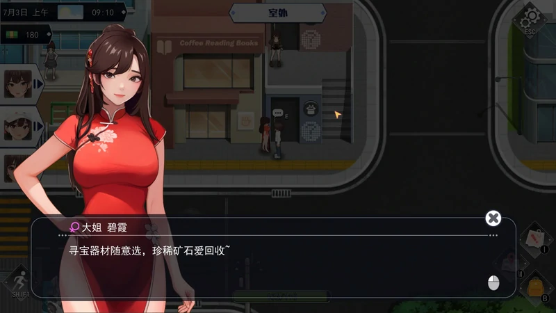 图片[8]-电脑版【神作SLG/动态】职场幻想 Workspace Fantasy 1.3.5_3 官中+全CG存档  步-大壮游戏