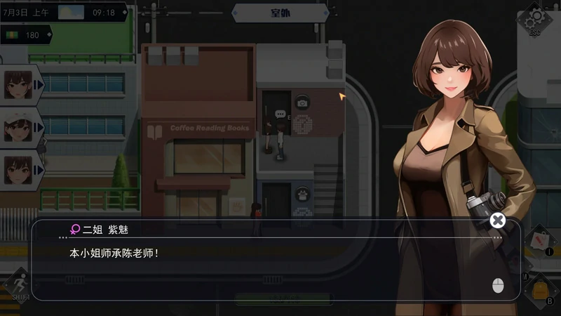 图片[9]-电脑版【神作SLG/动态】职场幻想 Workspace Fantasy 1.3.5_3 官中+全CG存档  步-大壮游戏