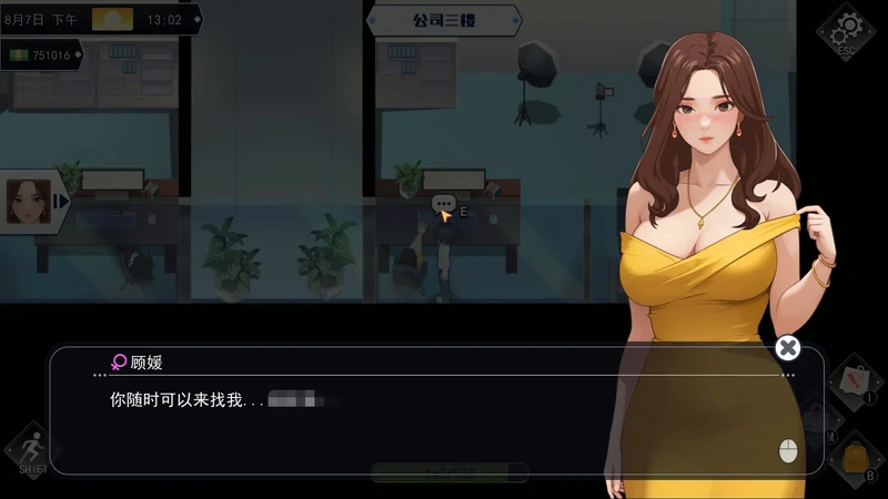 图片[12]-电脑版【神作SLG/动态】职场幻想 Workspace Fantasy 1.3.5_3 官中+全CG存档  步-大壮游戏