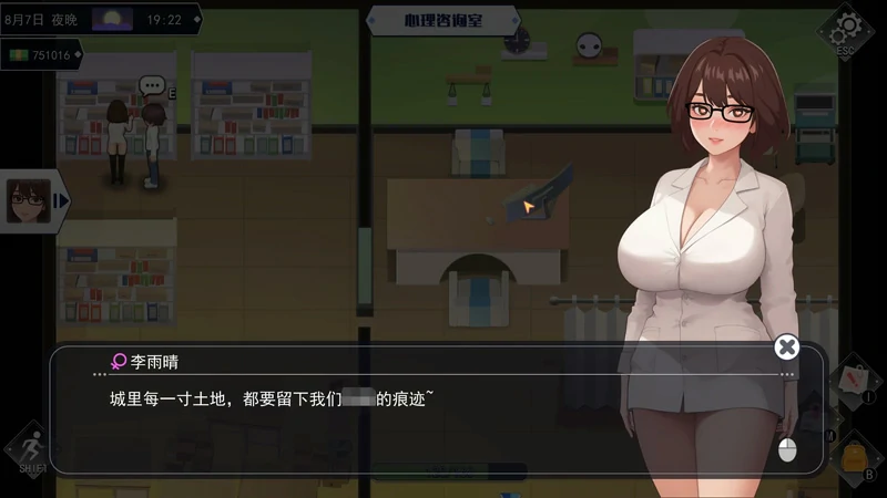 图片[13]-电脑版【神作SLG/动态】职场幻想 Workspace Fantasy 1.3.5_3 官中+全CG存档  步-大壮游戏