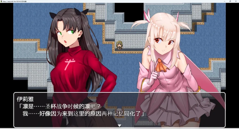 图片[1]-安卓+电脑【RPG汉化】Fake Labyrinth完结版 joi模拟器玩-大壮游戏