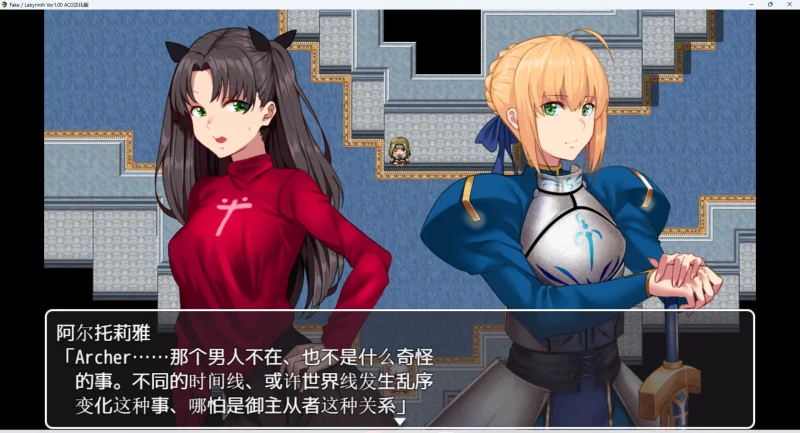 安卓+电脑【RPG汉化】Fake Labyrinth完结版 joi模拟器玩-大壮游戏