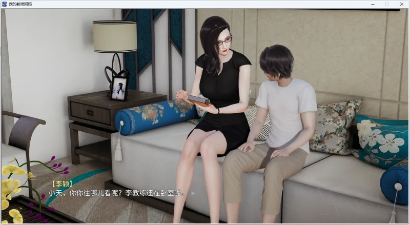 图片[1]-安卓+电脑【ADV全动态CV】教师妈妈 2部 吉里模拟器玩-大壮游戏