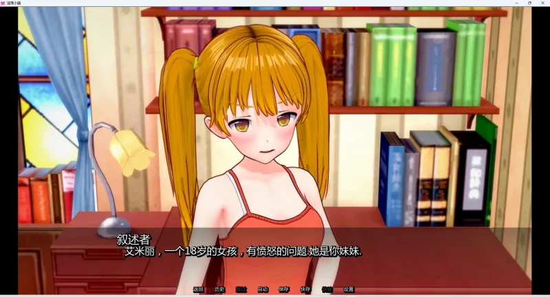 安卓+电脑【沙盒SLG动态】Lewd Town Adventures v0.14.5-大壮游戏