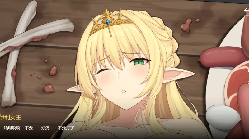 图片[7]-电脑版【地牢SLG_全动态_全CV】地牢脱出3 轮回女王v1.19 步-大壮游戏