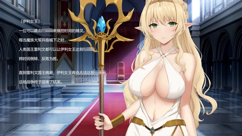 图片[2]-电脑版【地牢SLG_全动态_全CV】地牢脱出3 轮回女王v1.19 步-大壮游戏