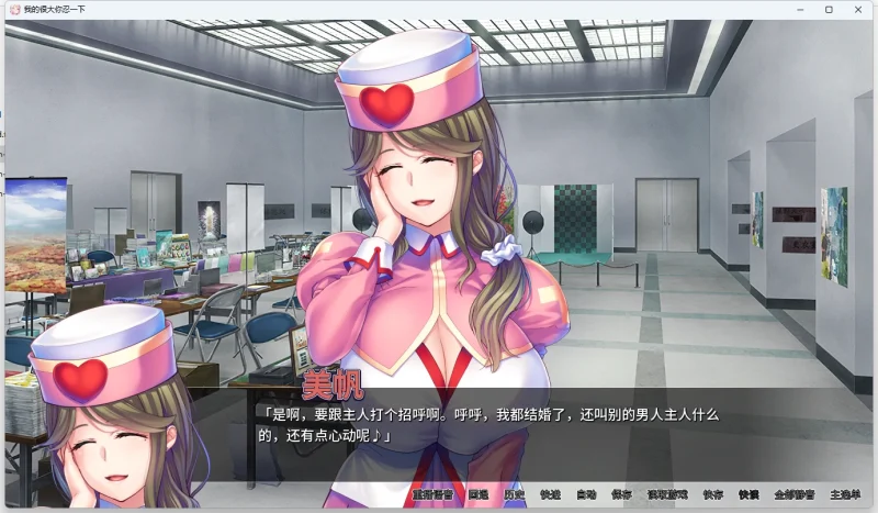 图片[3]-安卓+电脑【日系ADV CV】我的很大你忍一下v1.2.3 骑-大壮游戏