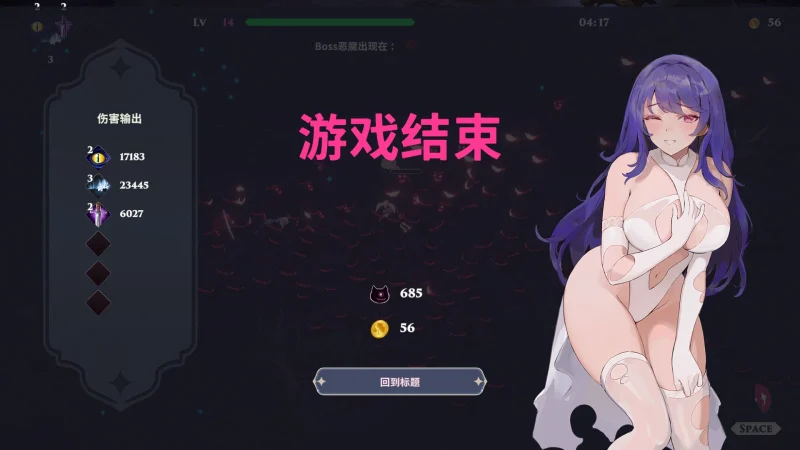 图片[9]-电脑版【ACT 割草游戏 官中】婚礼巫女-大壮游戏