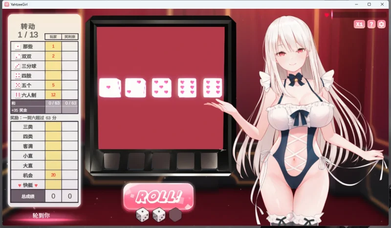 图片[3]-电脑版【SLG动态】骰子棋盘女孩 步-大壮游戏