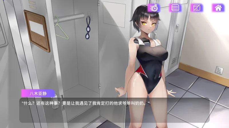 图片[6]-电脑版【SLG动态】 魅控APP 步-大壮游戏