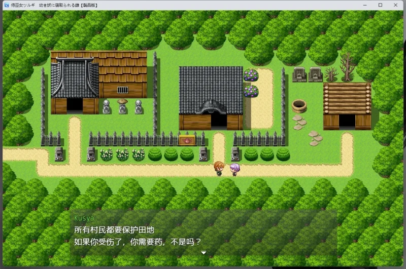 图片[2]-安卓+电脑【RPG小马拉大车NTR】武士女祭司 骑-大壮游戏