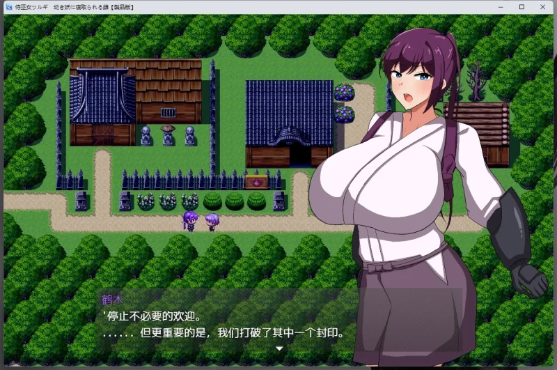 图片[3]-安卓+电脑【RPG小马拉大车NTR】武士女祭司 骑-大壮游戏