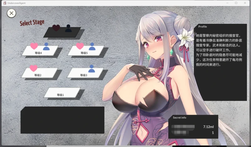 图片[5]-安卓+电脑【卡牌SLG CV】毁灭的单独搜查UndercoverAgent-1.3 骑-大壮游戏