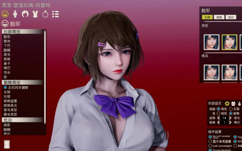 图片[4]-电脑版【3D互动动态】堕落玩偶v0.49 步-大壮游戏