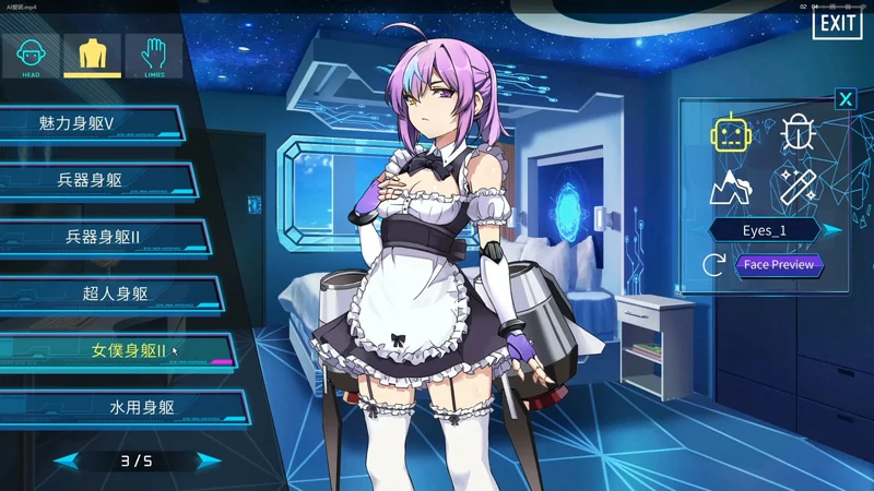 图片[15]-电脑版【SLG官中动态】AI艾诺+AI诺娃(两部) 机娘育成方程式 步-大壮游戏