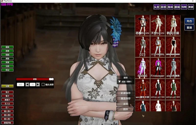 图片[8]-电脑版【3D全动态支持VR】 playhome20.0 (80G) 步-大壮游戏