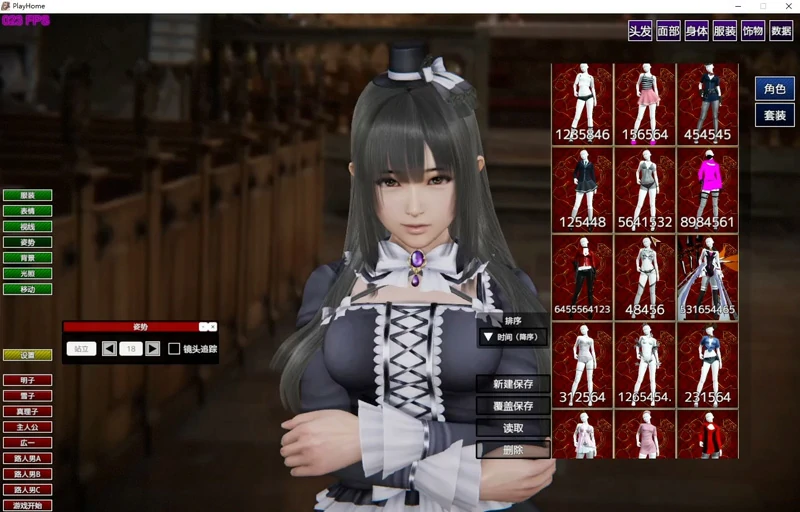 图片[9]-电脑版【3D全动态支持VR】 playhome20.0 (80G) 步-大壮游戏