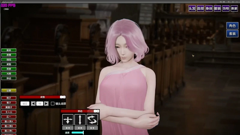 图片[11]-电脑版【3D全动态支持VR】 playhome20.0 (80G) 步-大壮游戏