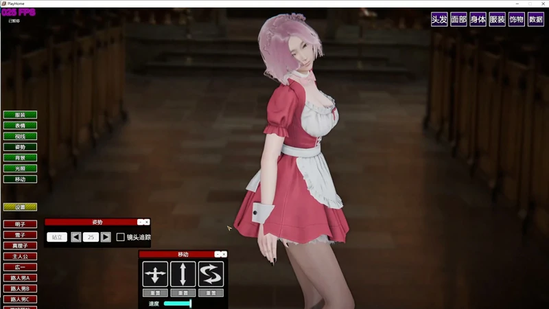 图片[13]-电脑版【3D全动态支持VR】 playhome20.0 (80G) 步-大壮游戏