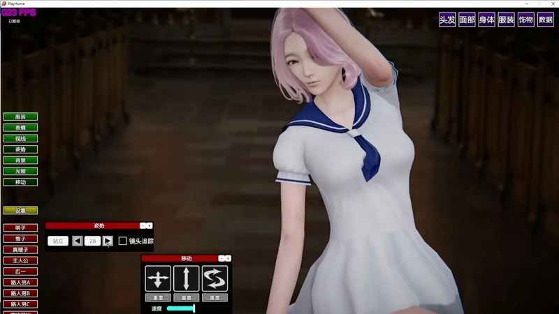 图片[15]-电脑版【3D全动态支持VR】 playhome20.0 (80G) 步-大壮游戏