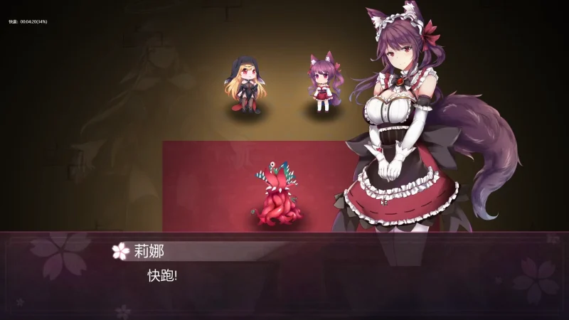 图片[4]-电脑版【SLG动态】幻灵触手 步-大壮游戏